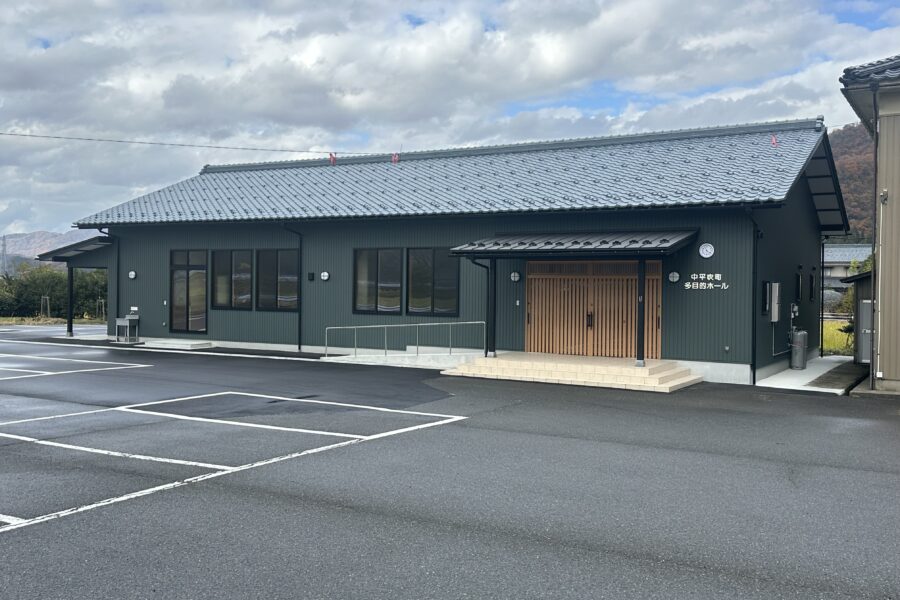 中平吹町多目的ホール 新築工事